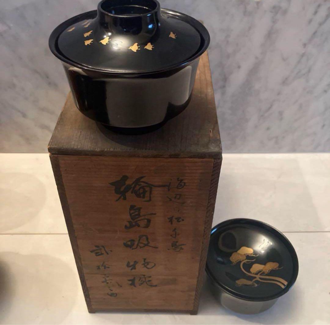 明治時代　金彩の絢爛豪華な千鳥や松、形が美しい木製輪島漆塗りお椀2客