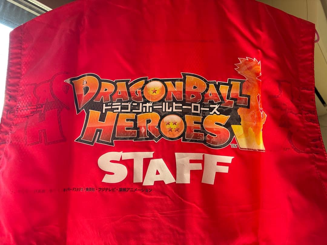 スーパードラゴンボールヒーローズ店員用STAFF大会スタッフ
