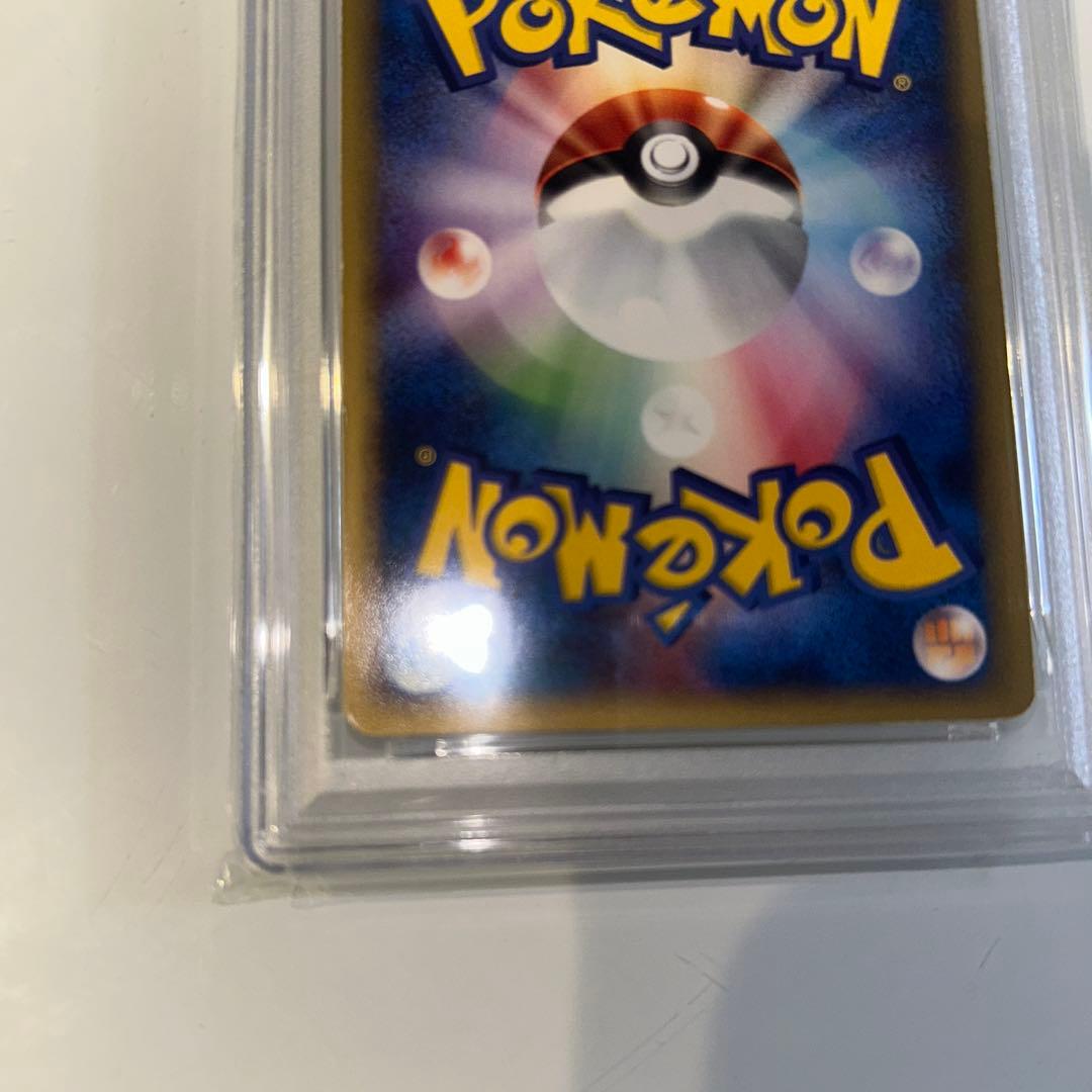 リザードン ★ 第1弾基本拡張パック 103/128