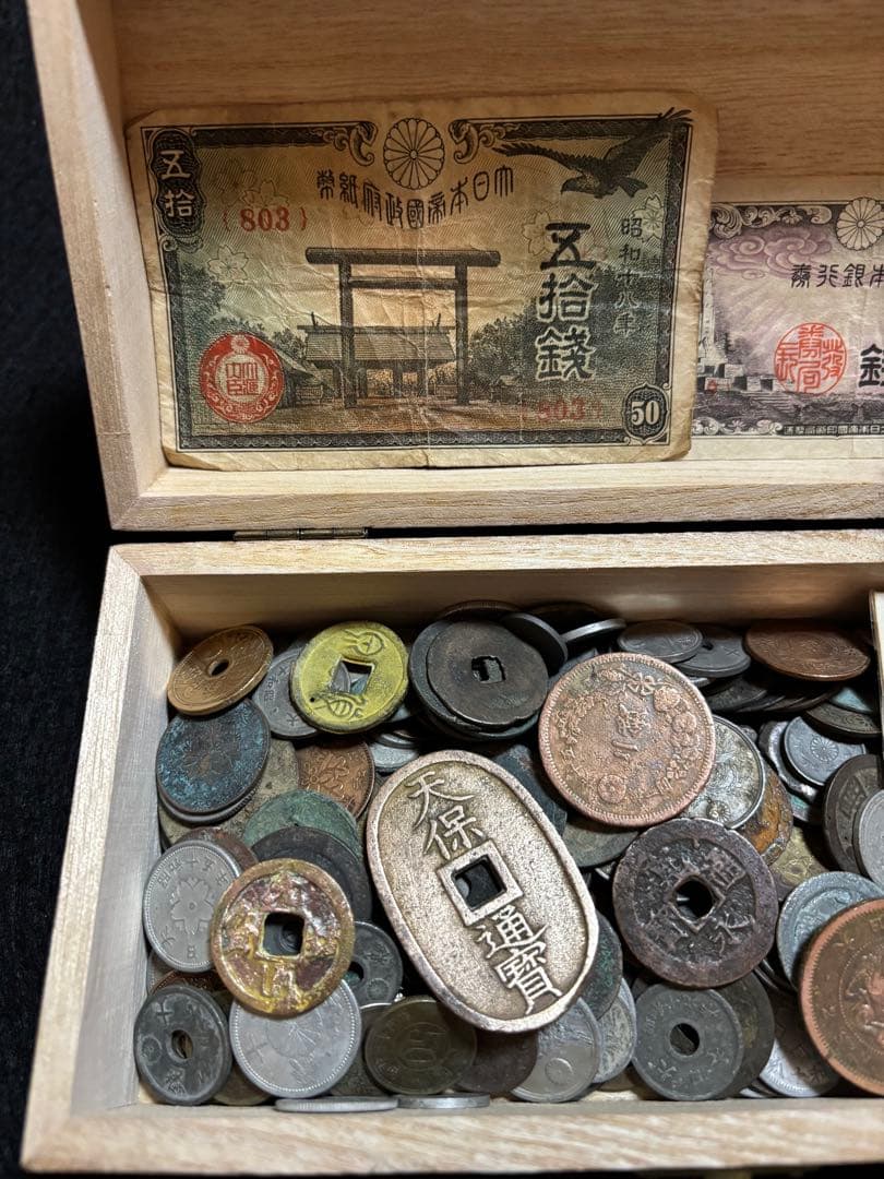 古銭 まとめ売り A 約570g - メルカリ