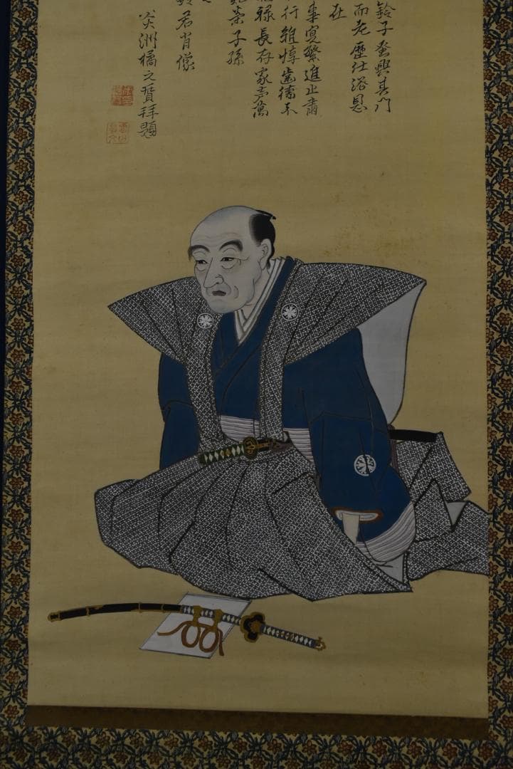 炎洲橋 賛/鈴君肖像画賛/掛軸☆宝船☆Z-735