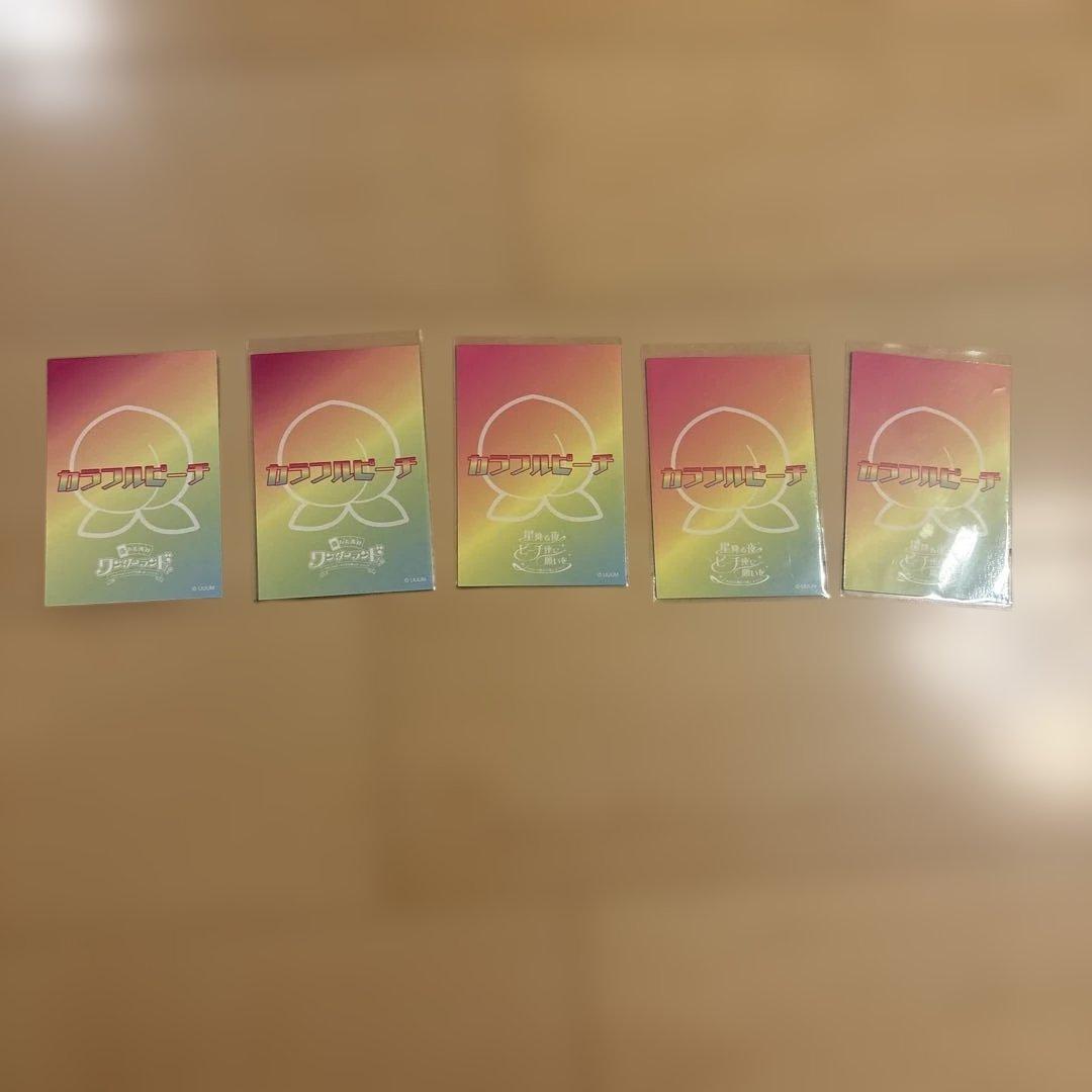 カラフルピーチ ゆあんくん トレカまとめ売り - メルカリ