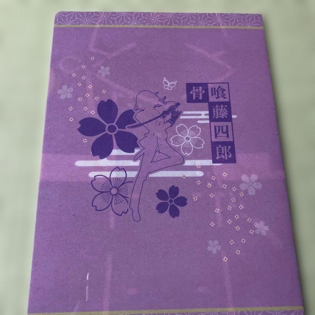 クリアファイル】【刀剣乱舞】骨喰藤四郎 - メルカリ