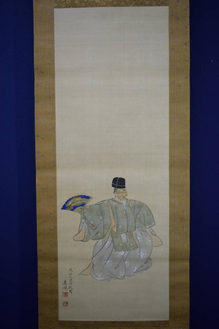 /円山派の祖/圓山應擧/円山応挙/能舞図/翁図/布袋屋掛軸HJ-521