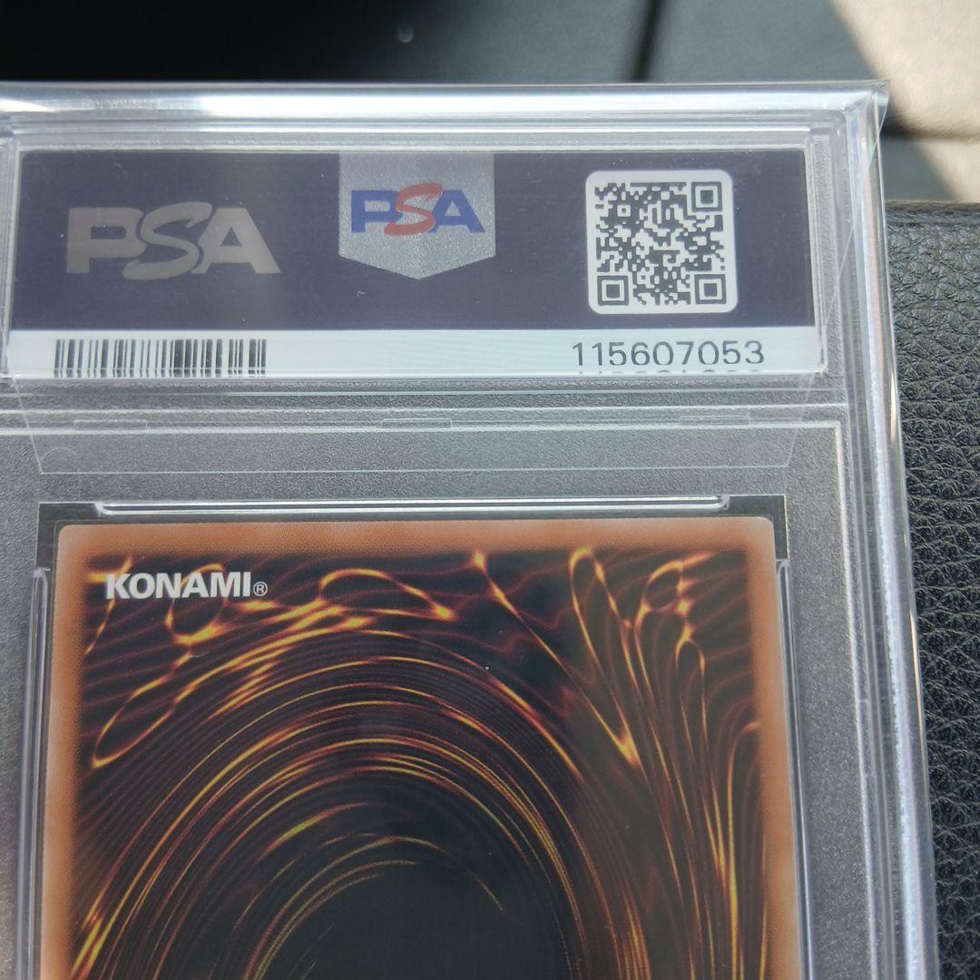 PSA10 赫の聖女カルテシア 25th QCSE クオシク