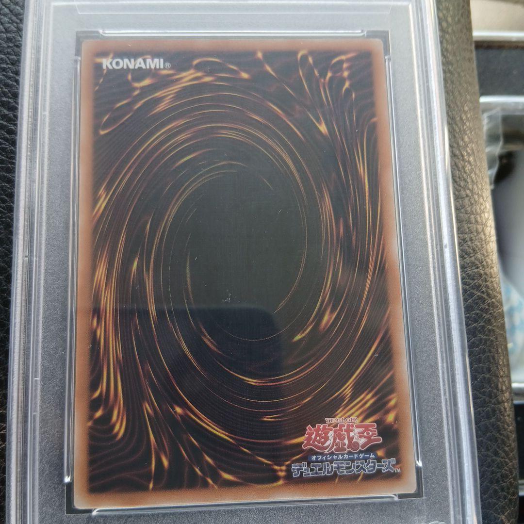 PSA10 赫の聖女カルテシア 25th QCSE クオシク