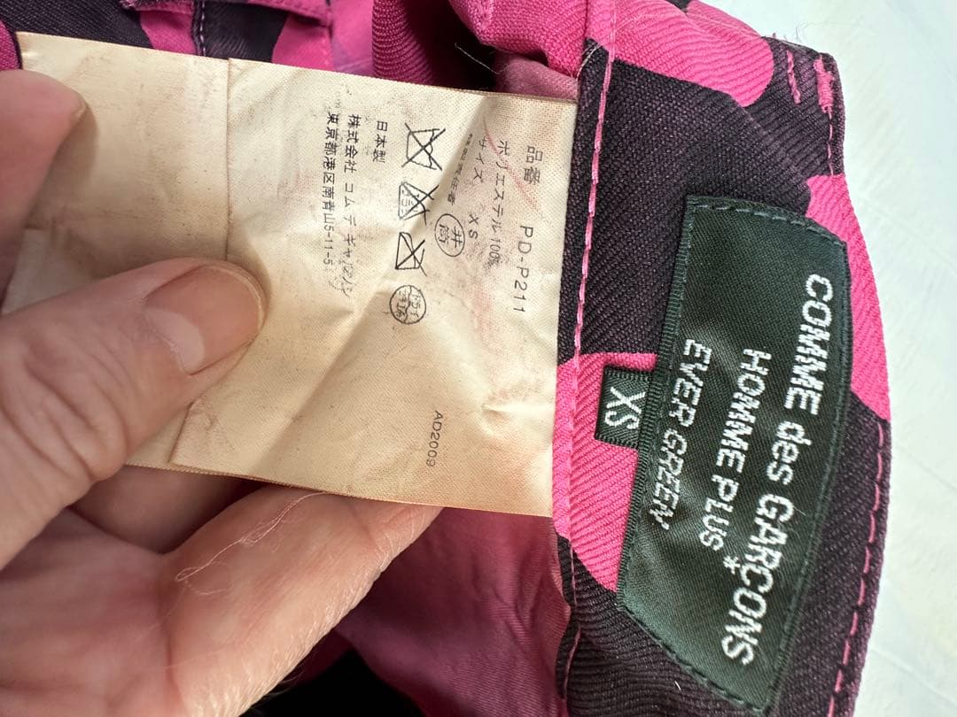 ギャルソン　プリュス　エバーグリーン　2009ピンクドット　サルエル