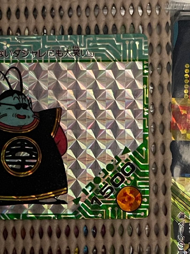 ドラゴンボール　キラ　アマダ　界王