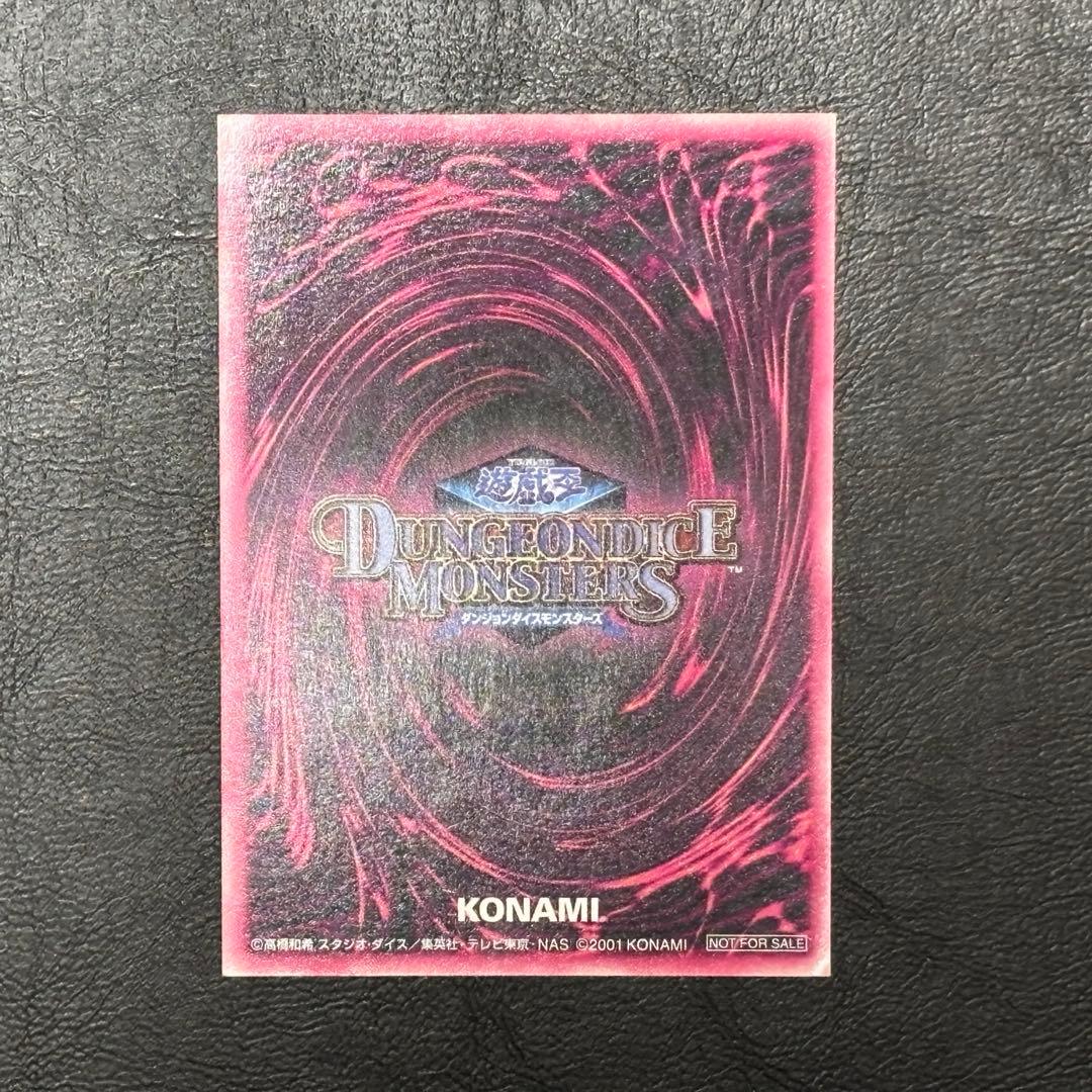 遊戯王　ブラックマジシャンガール　ddm レリーフ　ピンク