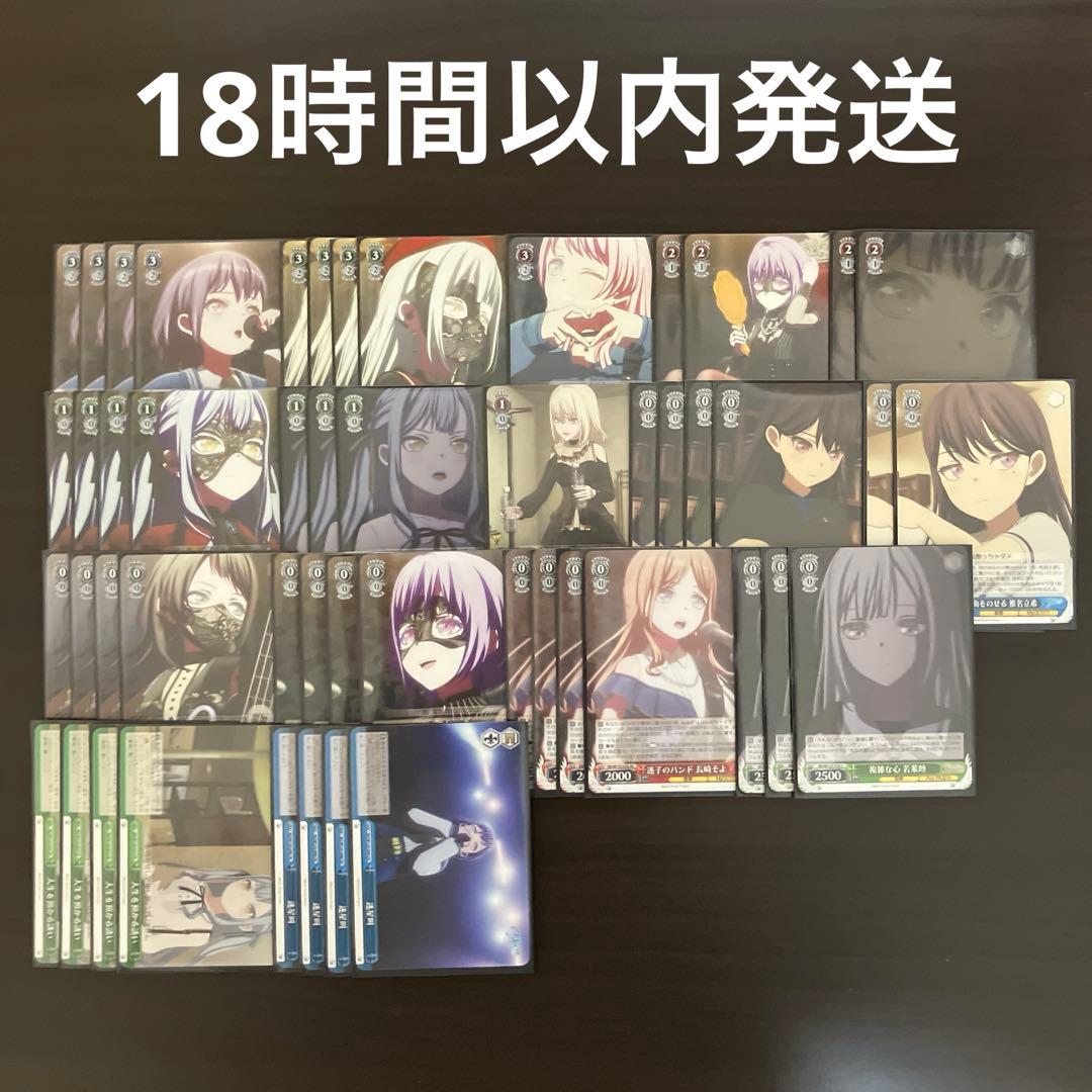 ヴァイスシュヴァルツ バンドリ アベムジカ デッキ A ヴァイス