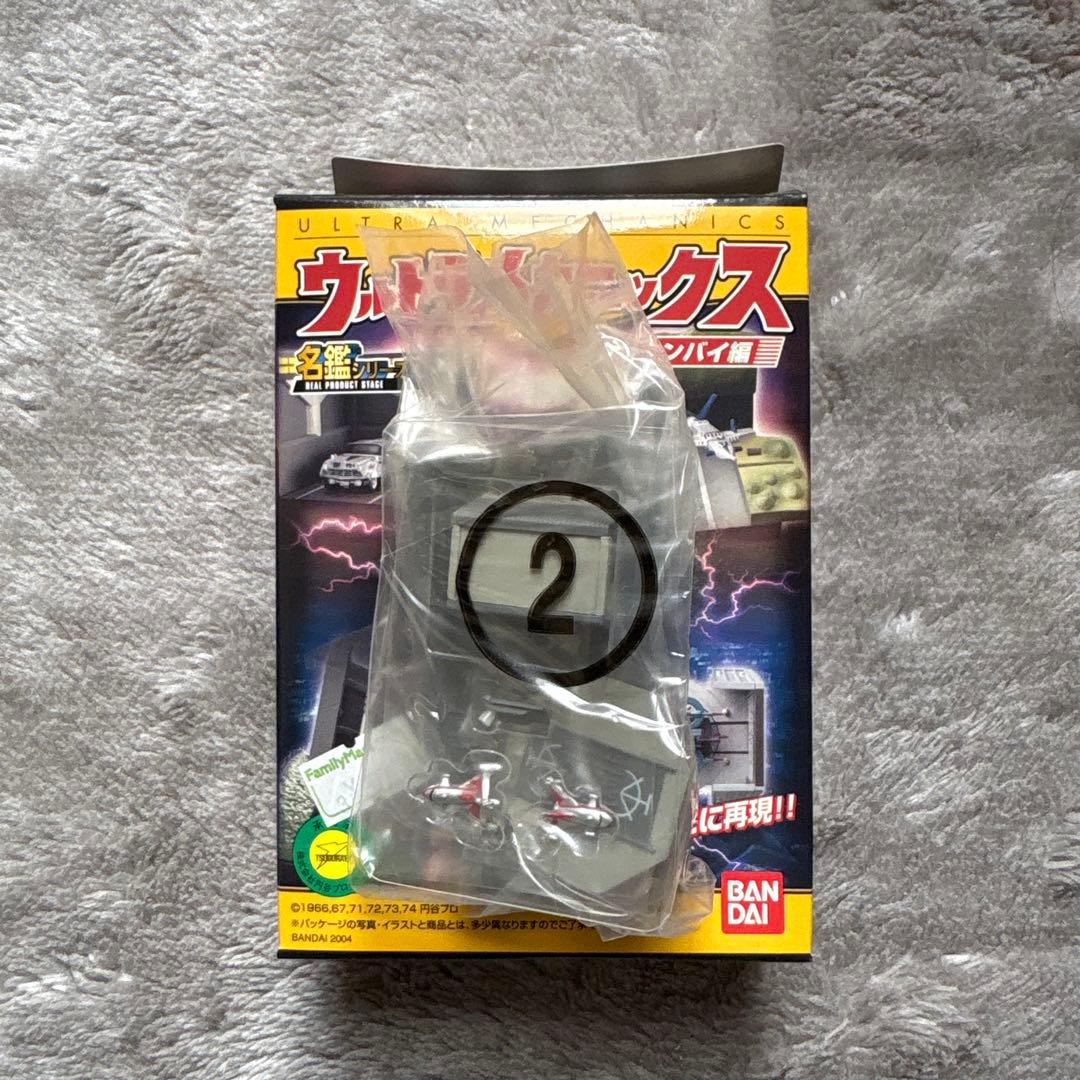 「楽一番」ウルトラメカニックスフルコンプ10＋未開封1セット