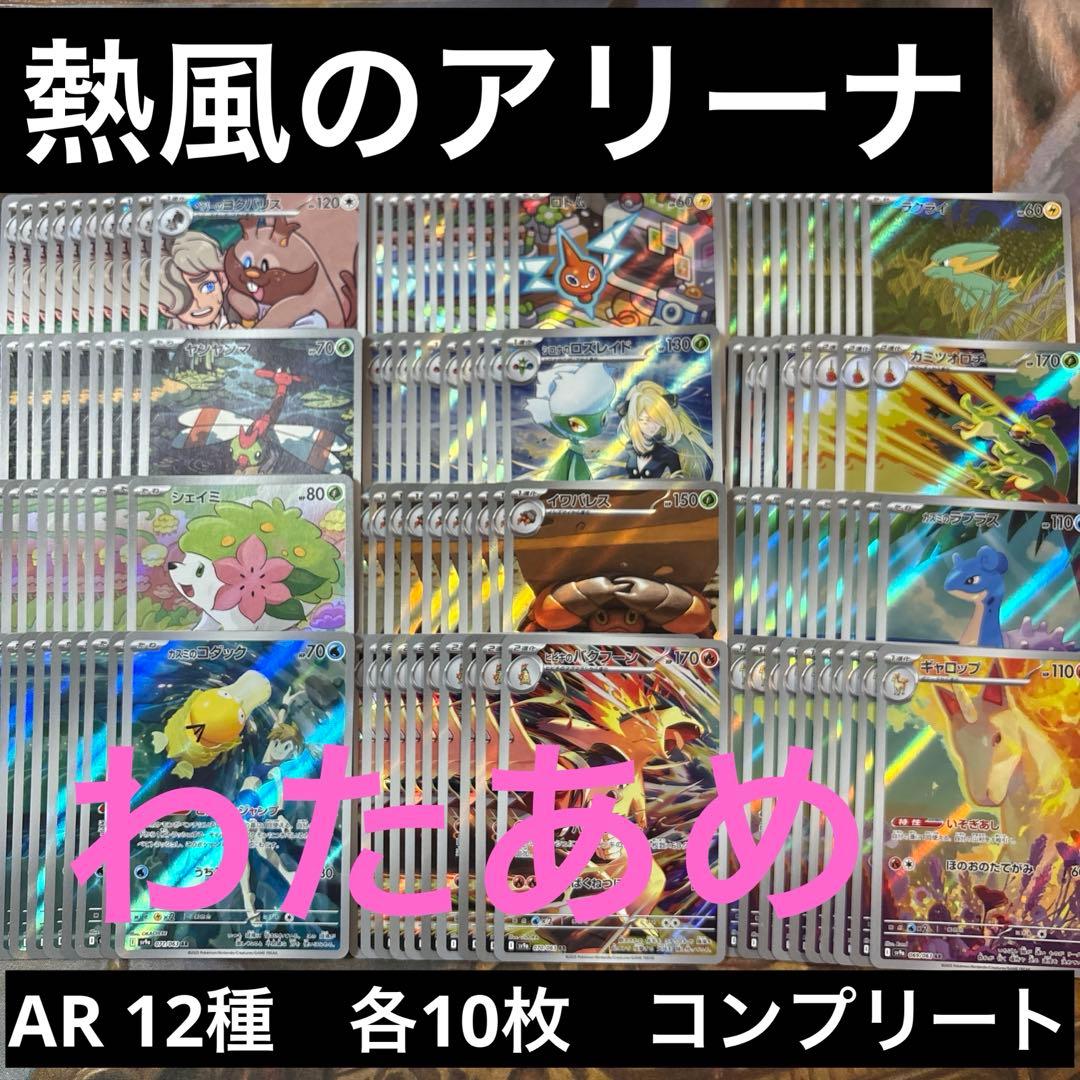 イナズマイレブンGO TCG カードゲーム プロテクト スリーブ 未開封の