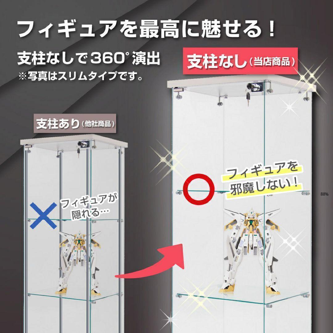 ガラスケース 4段両扉 コレクション フィギュア 棚 ショーケース 白