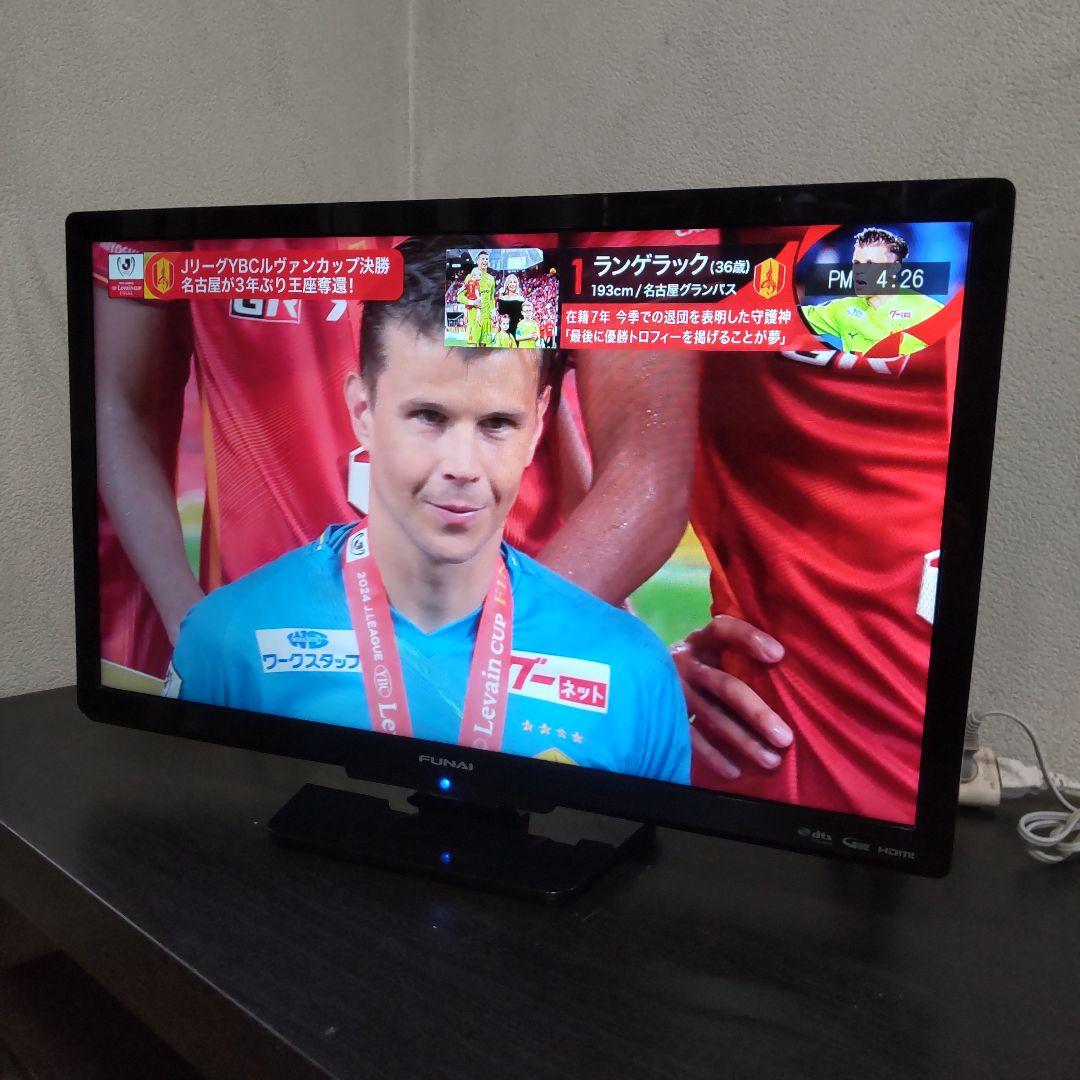 美品 FUNAI 液晶テレビ 2018年製造 24型地デジ BS CS 4.8K