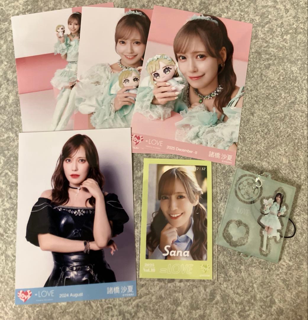 イコラブ 諸橋沙夏 まとめ売り - メルカリ