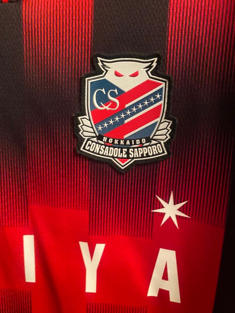 小野伸二引退試合ユニおまけ付】北海道コンサドーレ札幌オーセンユニ 2