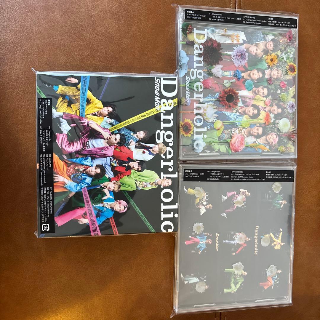 Snow Man シングル CDセット