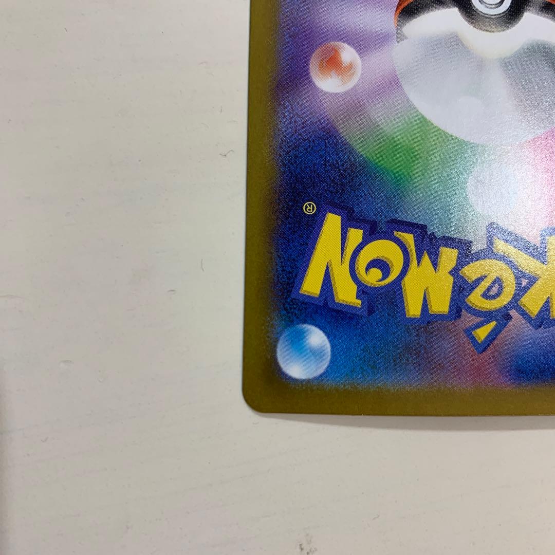 ロケット団のミュウツーex SAR 他 ロケット団の栄光まとめ売り