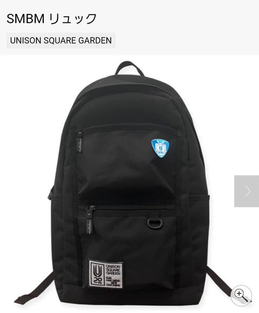 UNISON SQUARE GARDEN 20th USG リュック - メルカリ