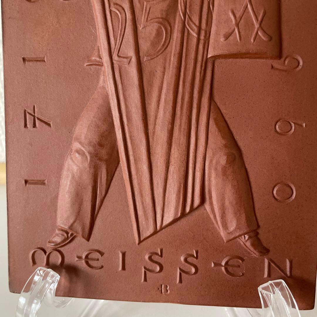 1960年・250周年記念・レリーフ・SiriNo.275・箱◇Meissen