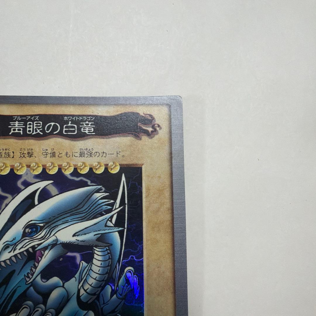 遊戯王　バンダイ版　ブルーアイズホワイトドラゴン