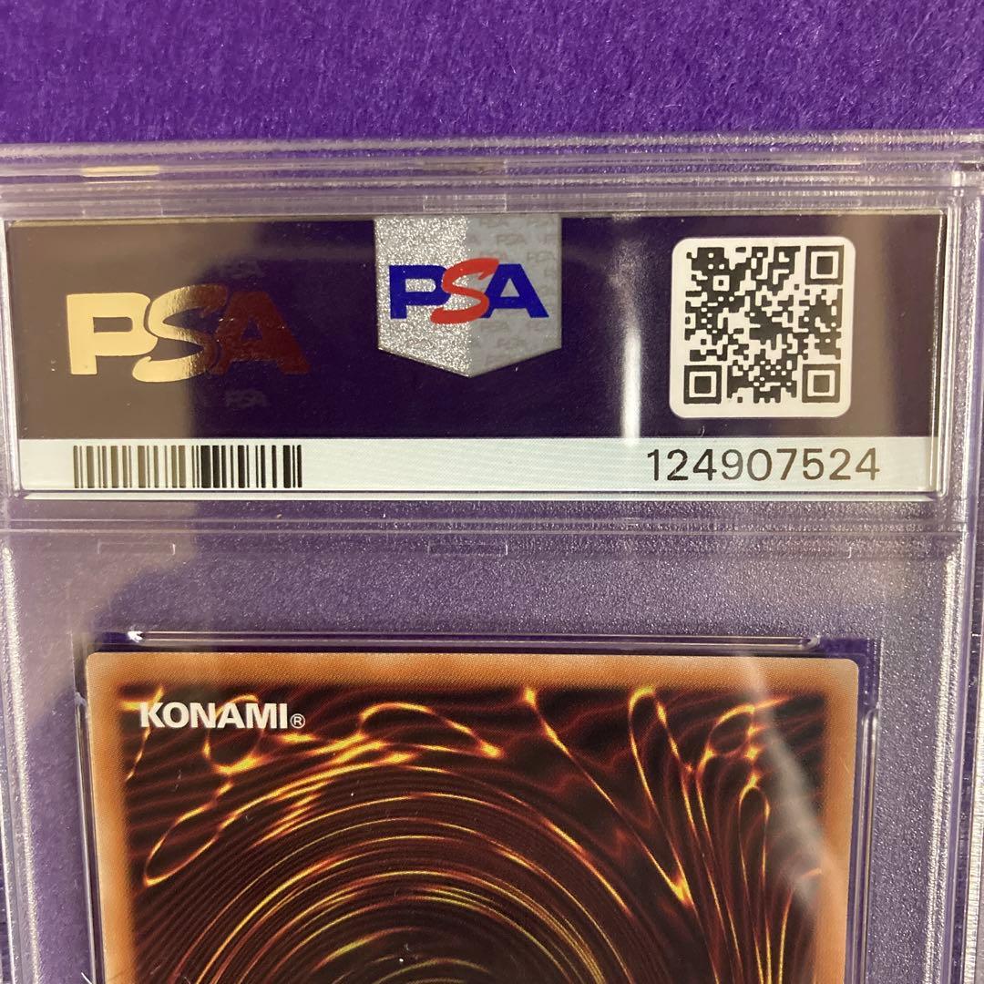 PSA10　遊戯王 黒魔女ディアベルスター 25th 絵違い　クオシク