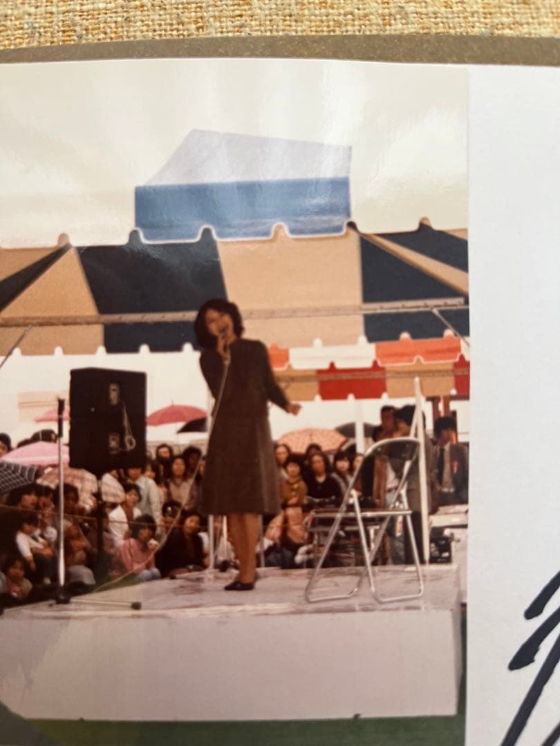 超希少！デビュー当時の倉田まりこさん直筆サイン色紙　生写真付き