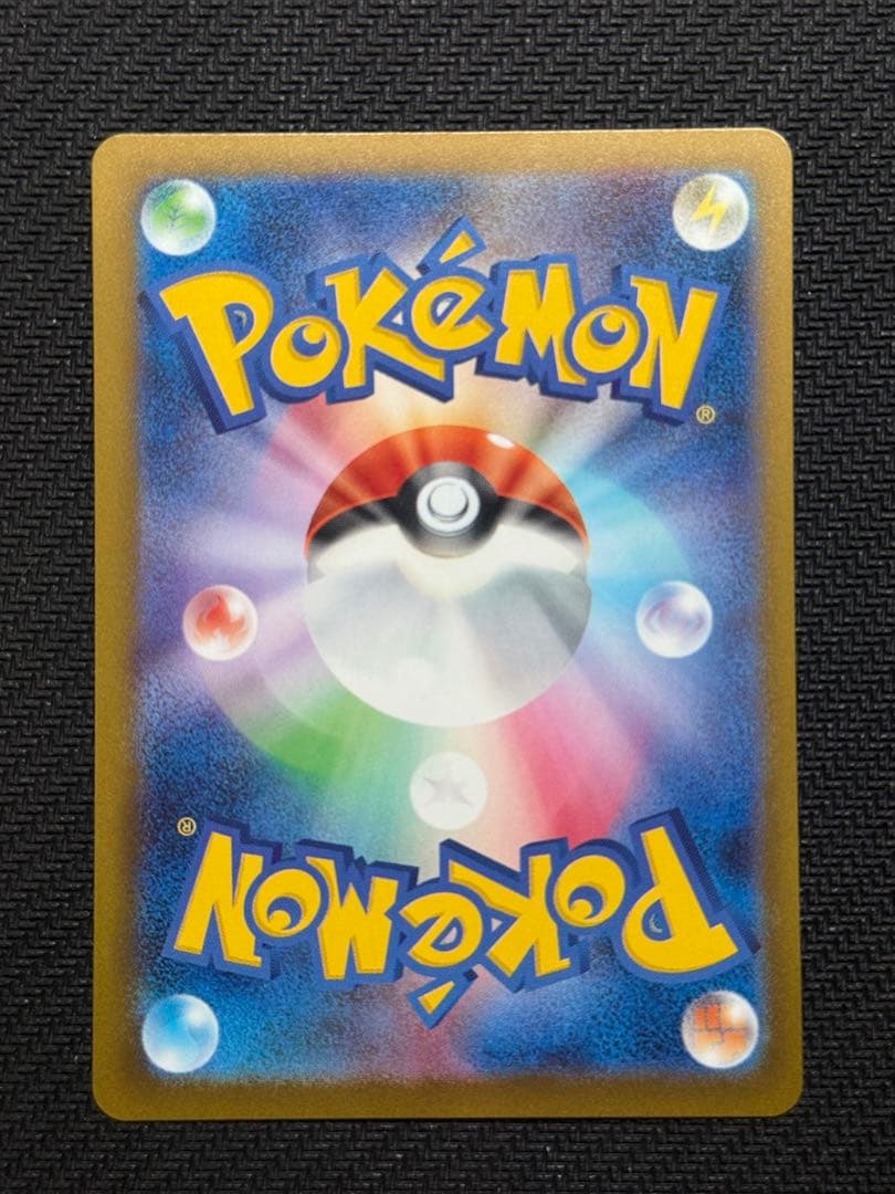 ポケモンカード　ロケット団のミュウツーex SAR