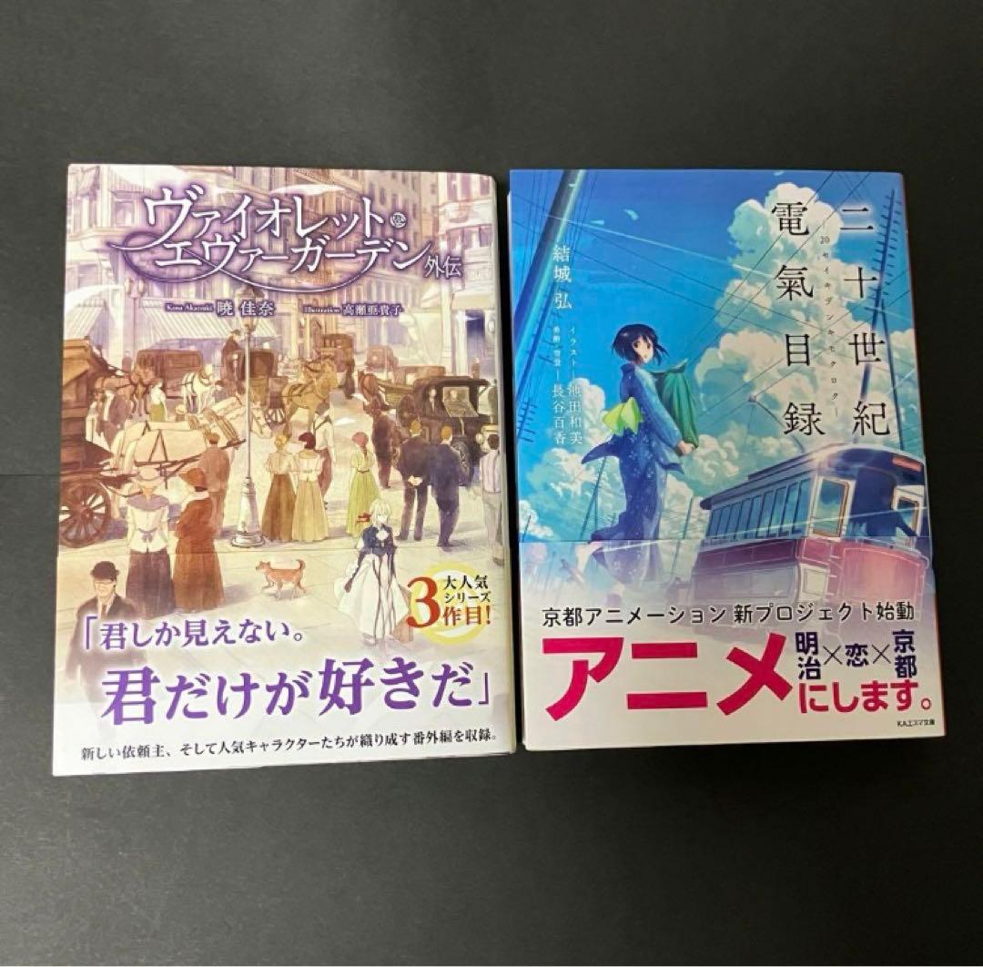 C105 京アニ　絵馬　Free ツルネ　二十世紀電気目録　コミケ　缶バッジ