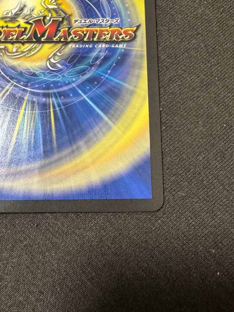 聖霊魔王メルヴェイユ シークレット サイン