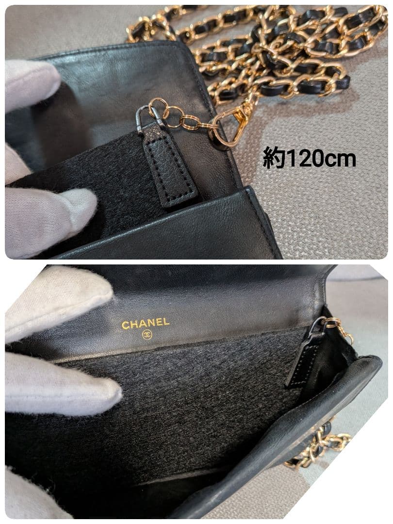 シャネル　デカココ　黒　長財布　キャビアスキン　ヴィンテージ　スマホ　ショルダー