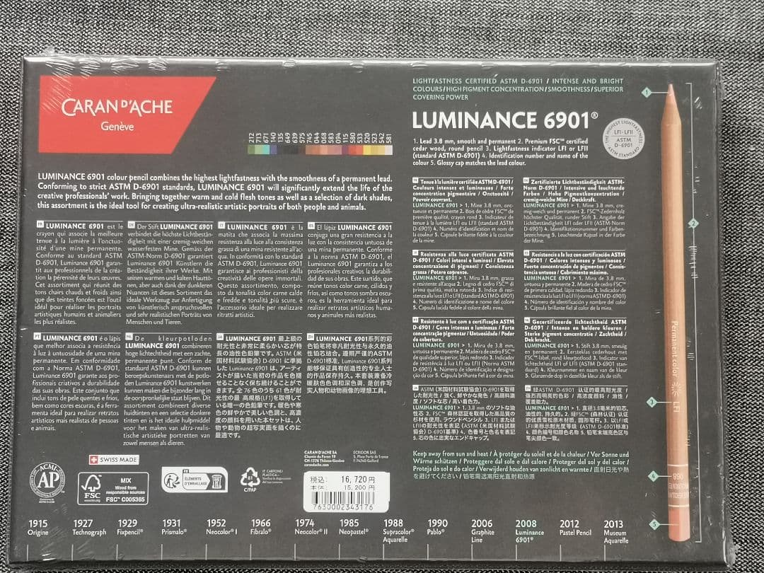 カランダッシュ ルミナンス6901 油性色鉛筆 20色セット 未開封品