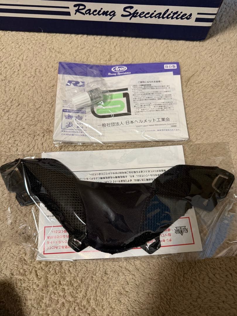 Arai RX-7X ヘルメット 小椋