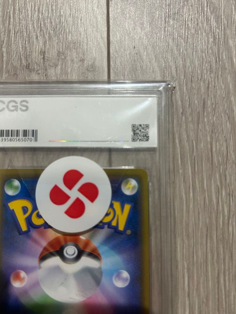 CGS10 ポケモンカード エーフィVMAX SA プロモ イーブイズセット