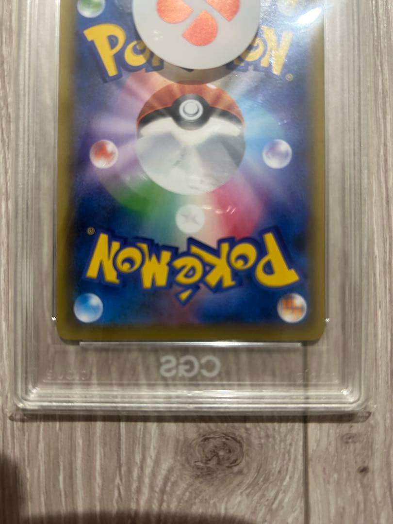 CGS10 ポケモンカード エーフィVMAX SA プロモ イーブイズセット