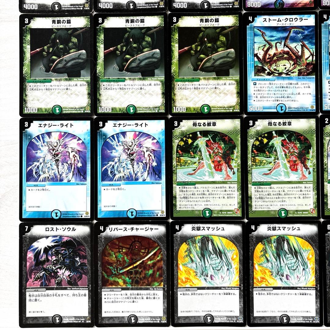 デュエルマスターズ クラシックデッキ【旧枠統一】No.153 極神編 黒城凶死