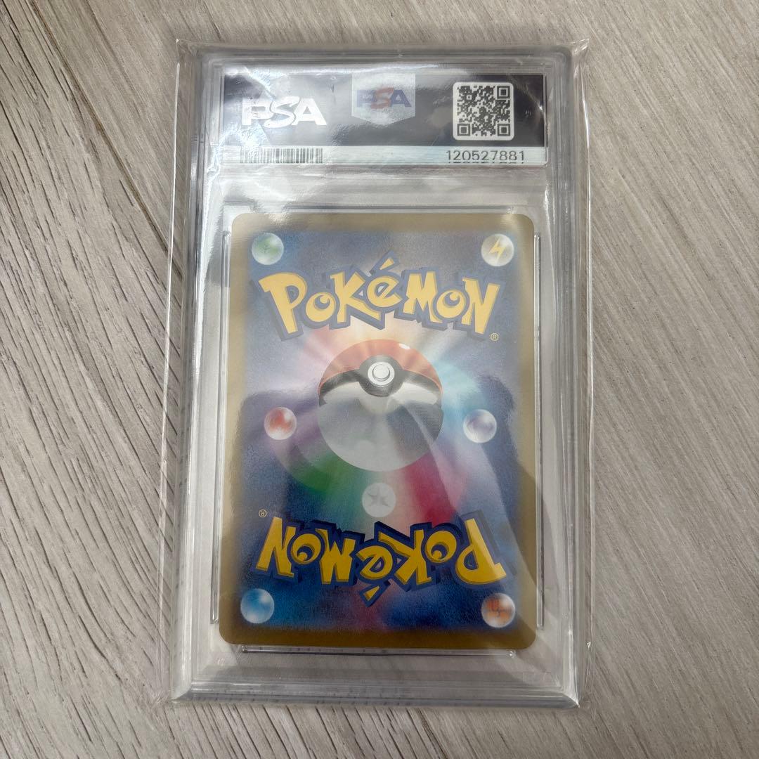 【PSA10】2023 クラシック リザードン No.003