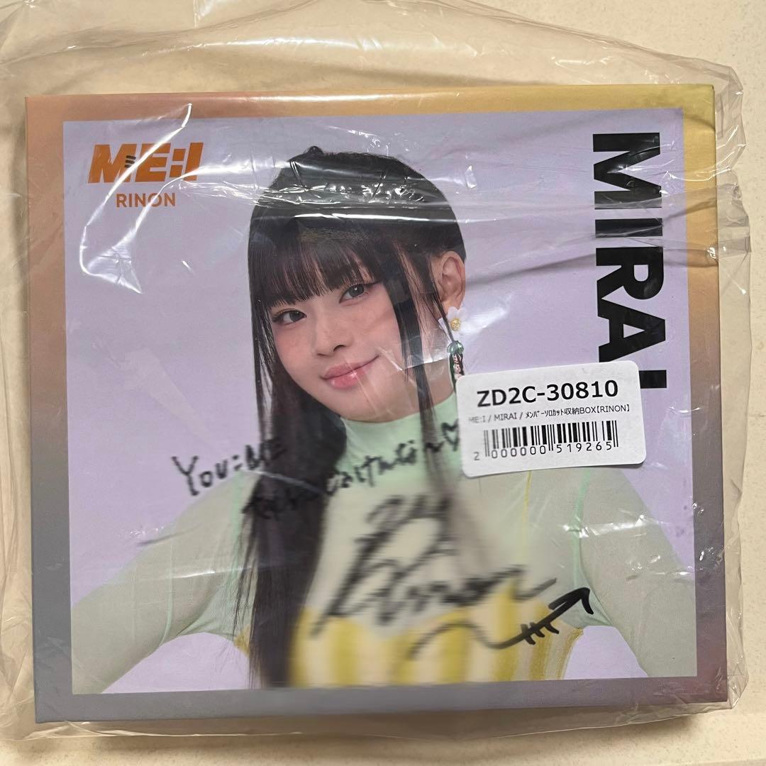 ME:I MIRAI 3形態収納BOX 直筆サイン入り 村上璃杏 RINON - メルカリ