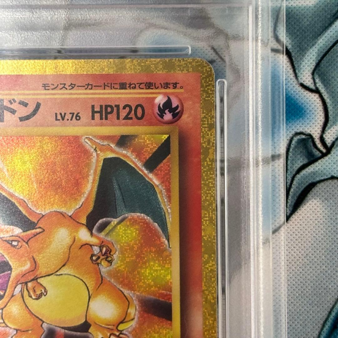 ★PSA10★ リザードン classic クラシック ポケモン