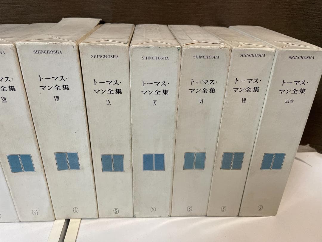 最終値下げ！】トーマス・マン全集 1－13巻揃 ストア 最終値下げ