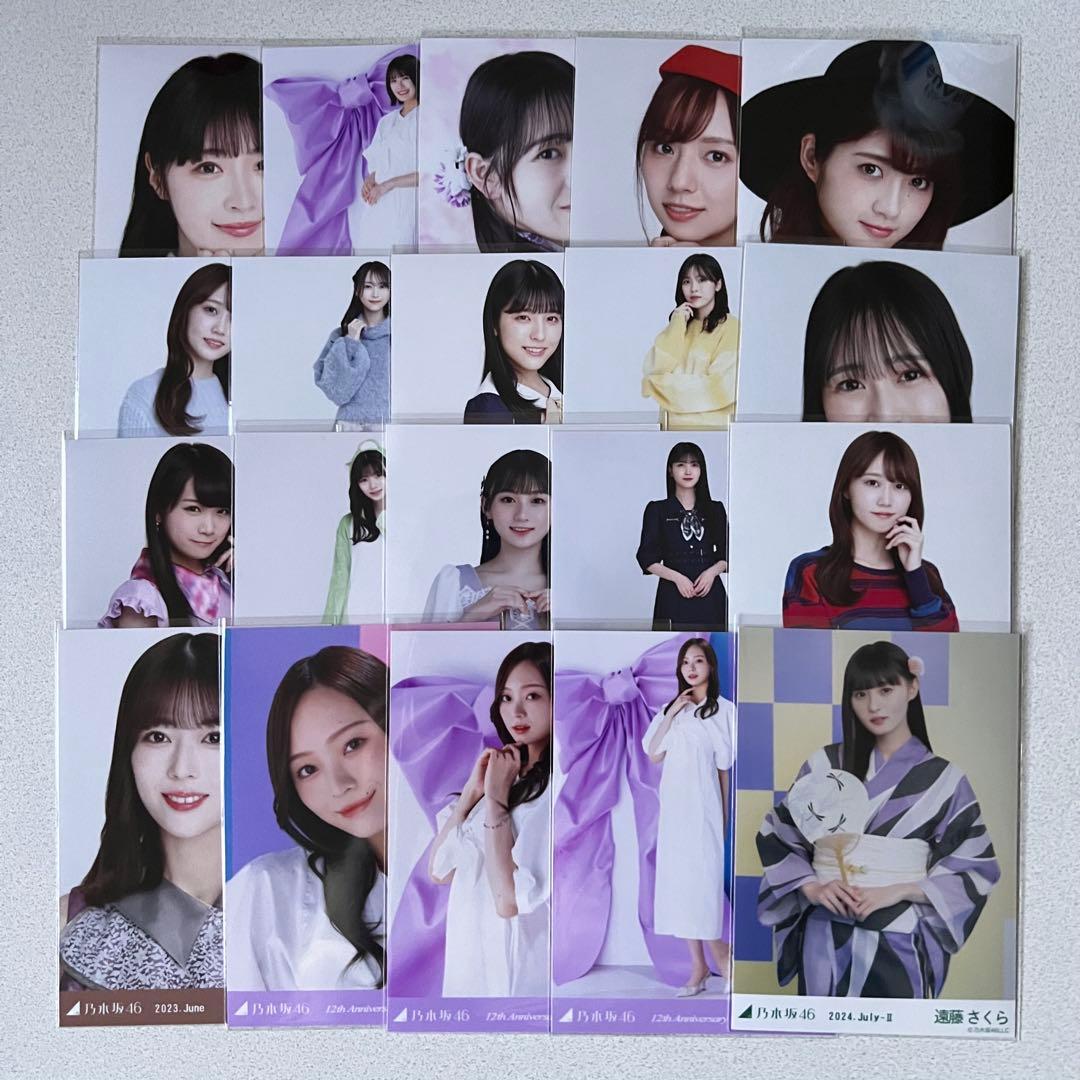 C*O様 乃木坂46 生写真 200枚 まとめ 遠藤さくら 小川彩 井上