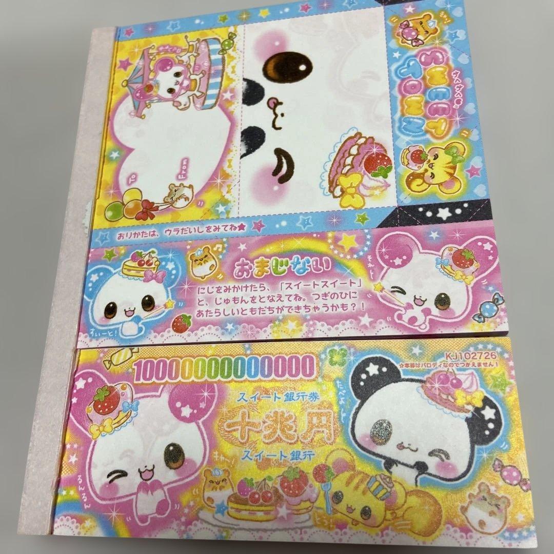 平成レトロ メモ帳 お金 パロディ カミオジャパン 送料込み - メルカリ