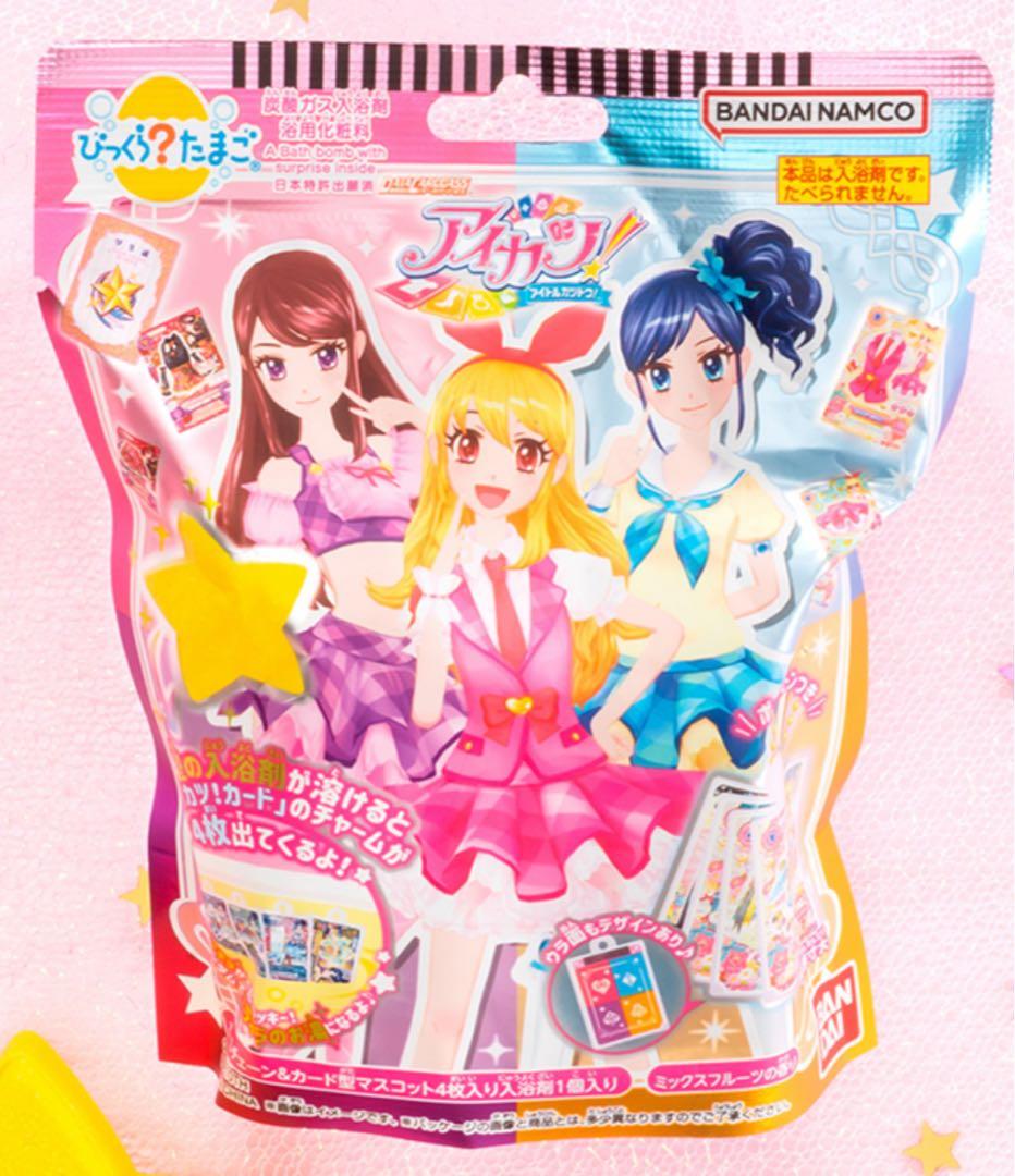 アイカツ！ びっくらたまご - メルカリ