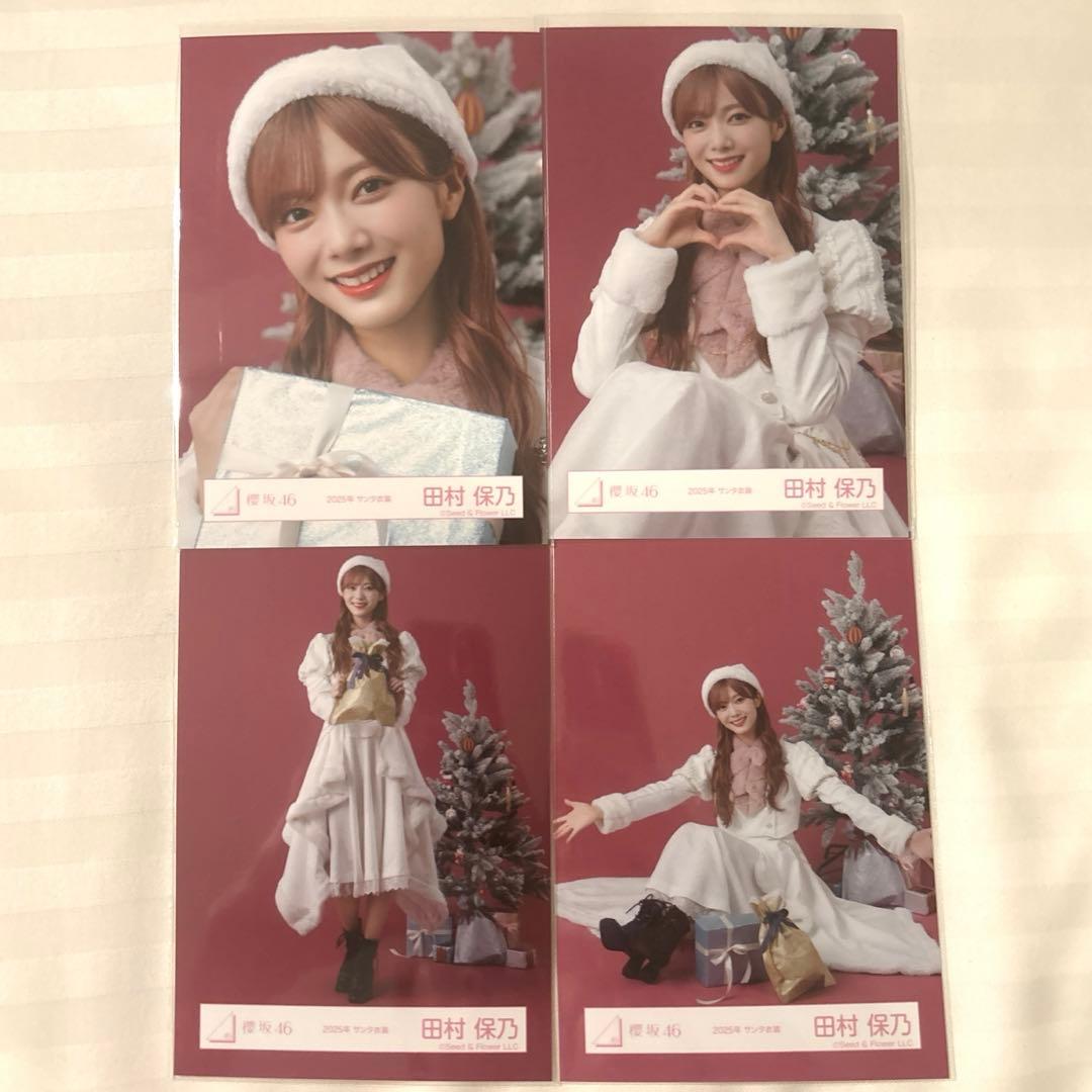 櫻坂46 田村保乃 生写真 2025 サンタ衣装 コンプ - メルカリ