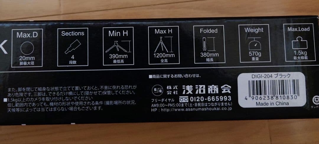 [美品]PanasonicHC-V480MSビデオカメラ+SDカード+三脚セット