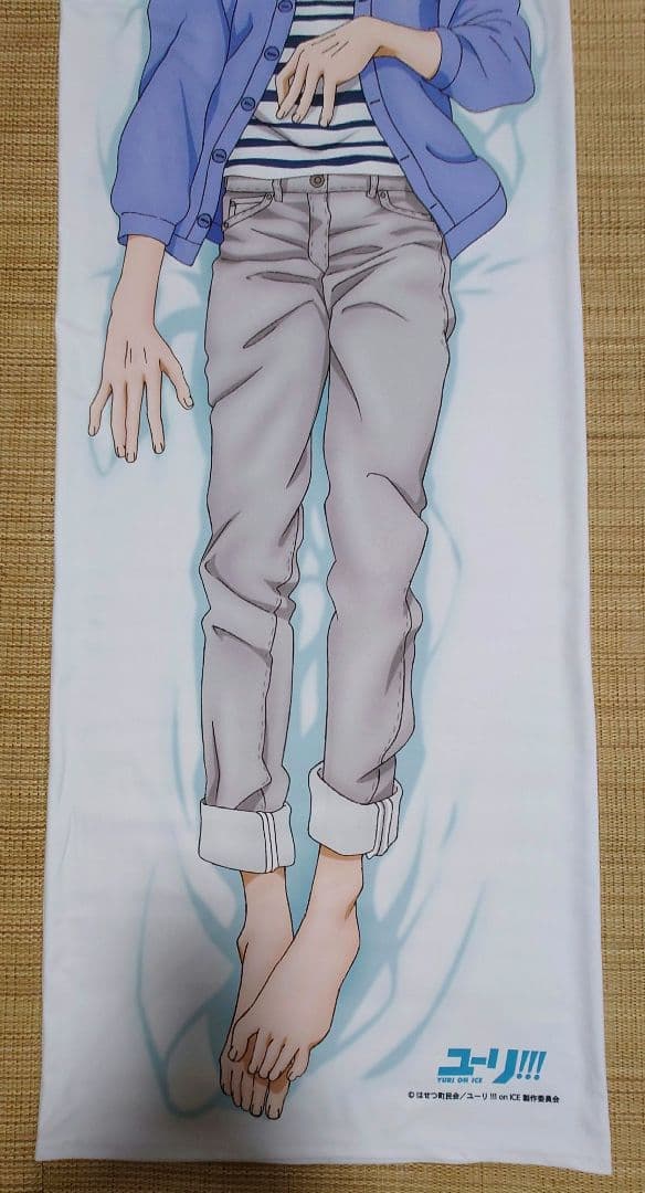 ユーリ!!! on ICE 抱き枕カバーデラックス（勝生勇利） - メルカリ