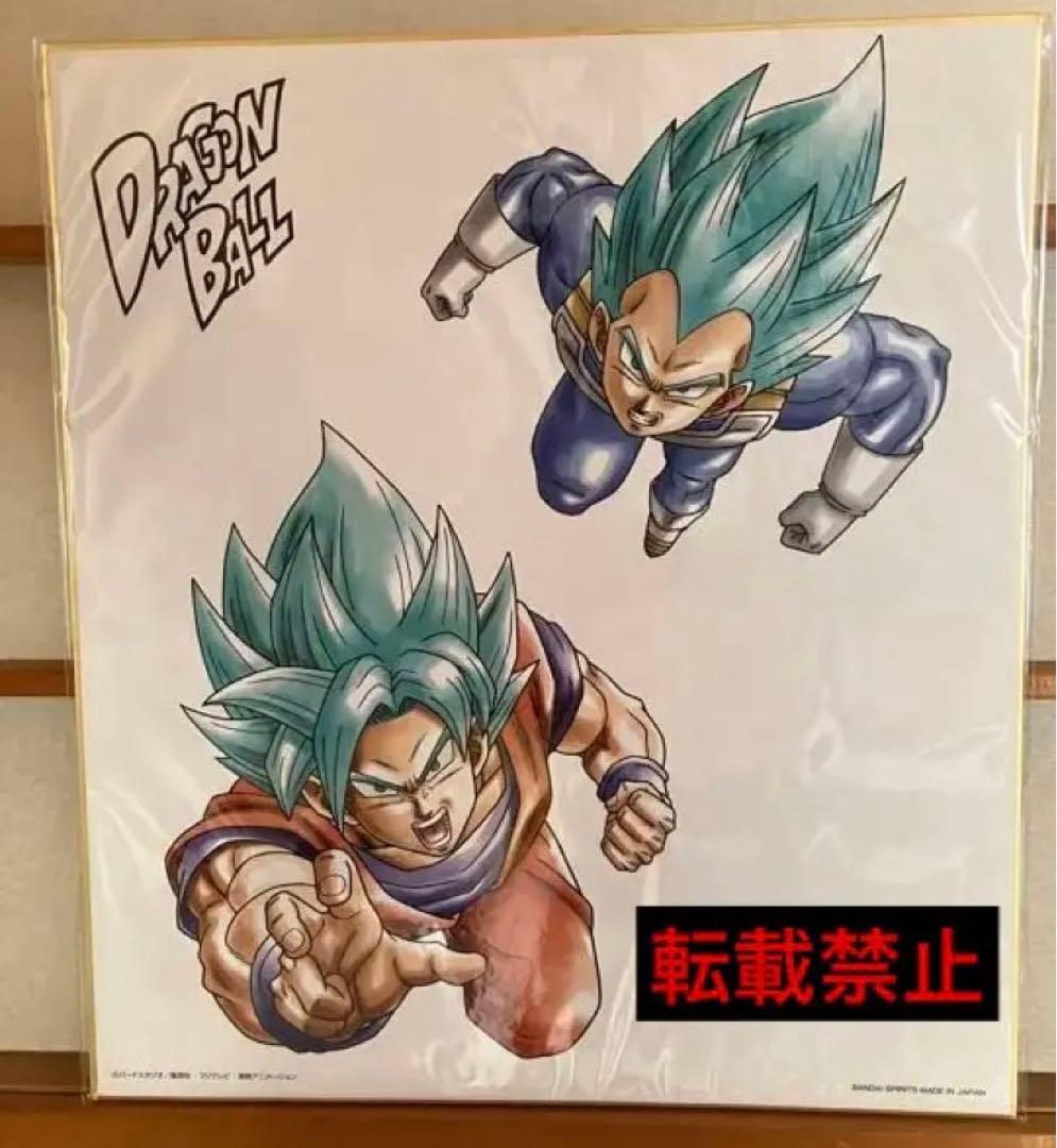 ドラゴンボールヒーローズ 超サイヤ人ゴッドSSベジータ SRカード