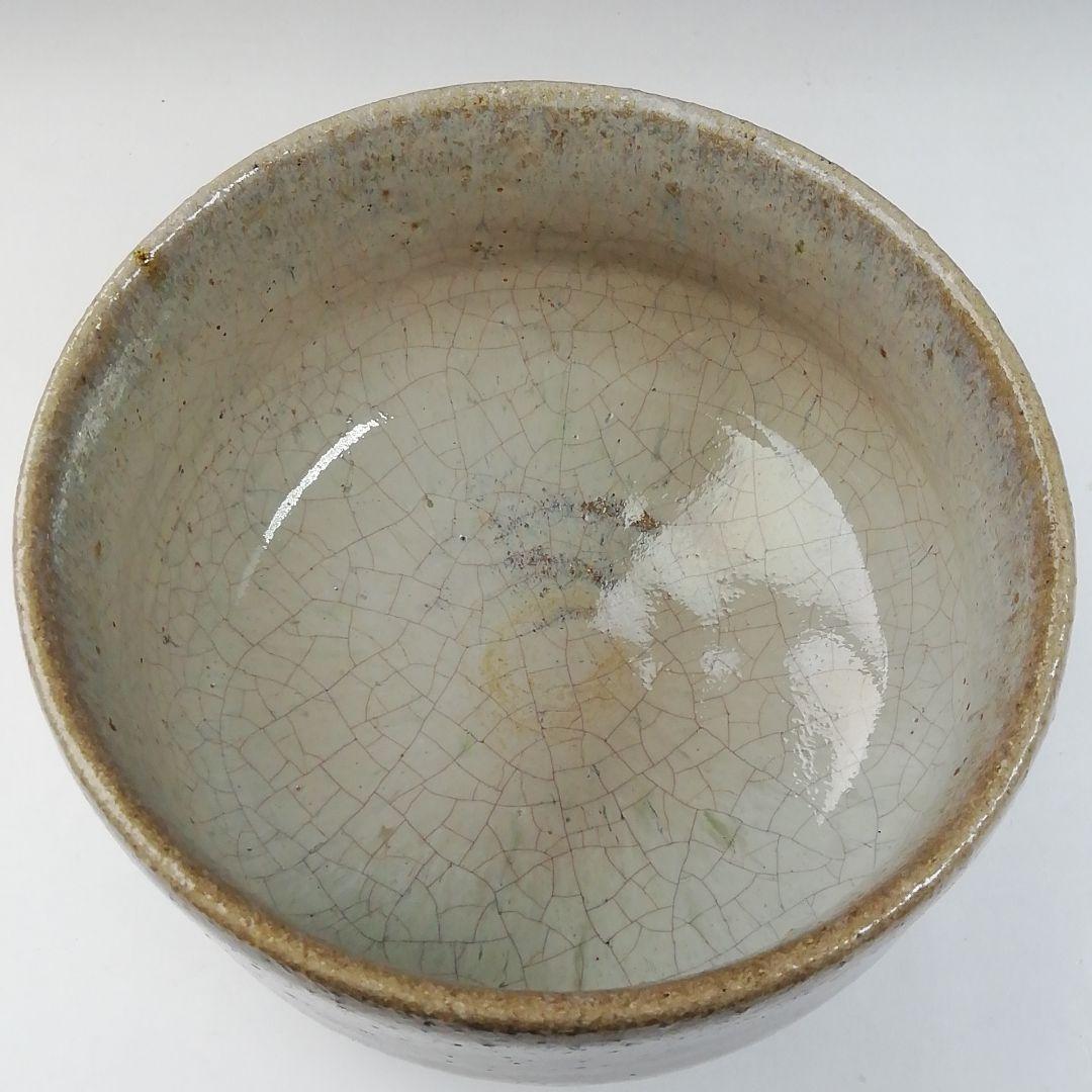 T761 茶碗 『唐津茶碗』『杉谷窯 三帰庵』 共箱 抹茶碗 茶道具