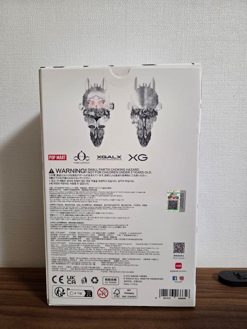 【正規品】スカルパンダ×XG ぬいぐるみペンダント 日本限定 ノベルティ付