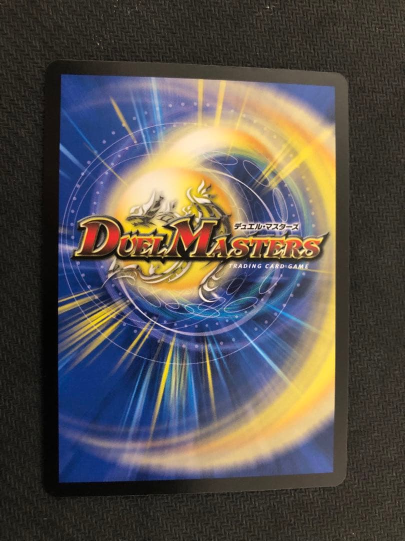 DM 聖なるデュエ夜　 Holy ￼Party Night